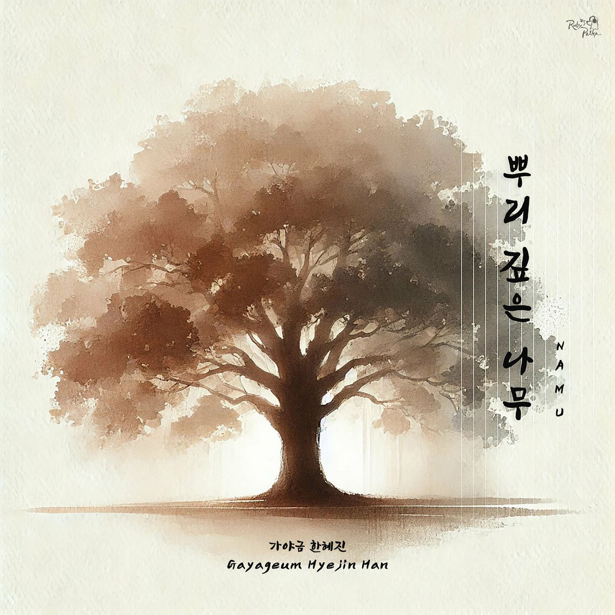 Image Cover